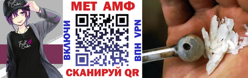 Amphetamine 97% Волгодонск