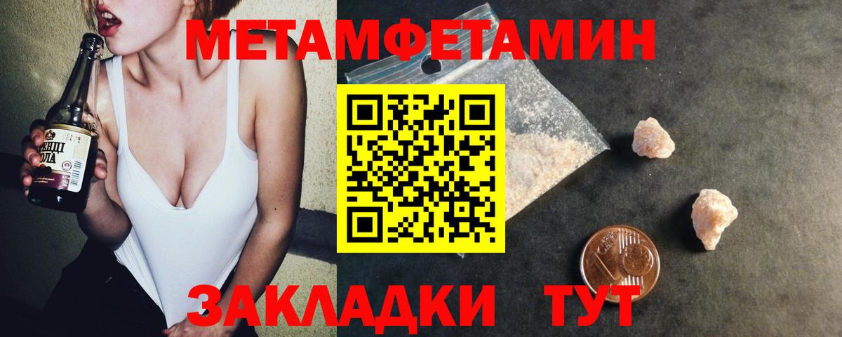 АМФ  Вход с VPN  Волгодонск  АМФЕТАМИН VHQ  Амфетамин 