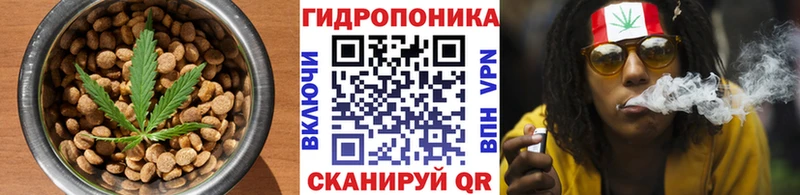 Еда ТГК конопля  MEGA как войти  Волгодонск 