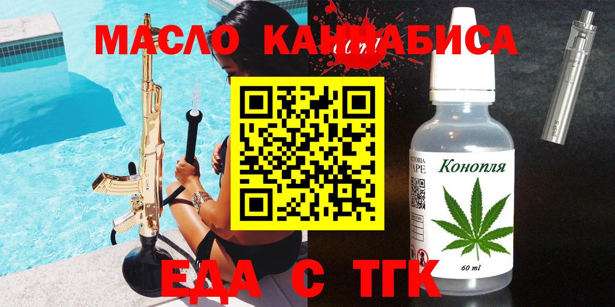 Псилоцибиновые грибы Волгодонск