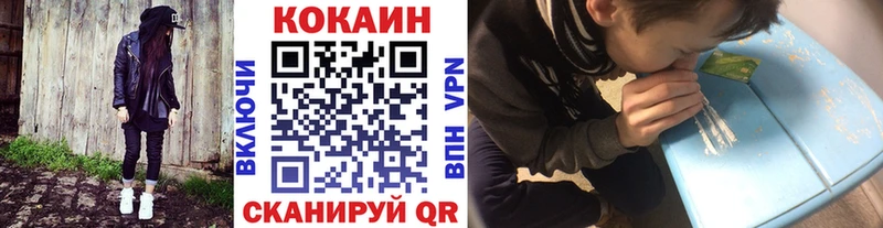 КОКАИН Боливия  Волгодонск 
