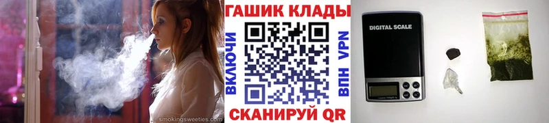 ГАШИШ ice o lator  закладки  Волгодонск 