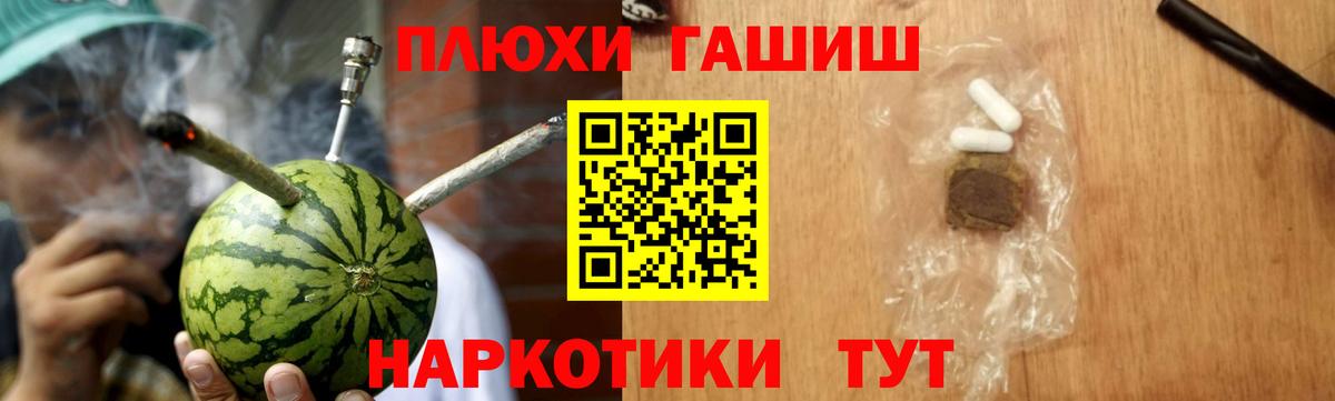 Гашиш убойный  Волгодонск  ГАШ  Гашиш гарик 