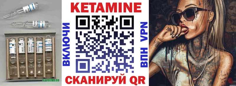 КЕТАМИН ketamine  Волгодонск 