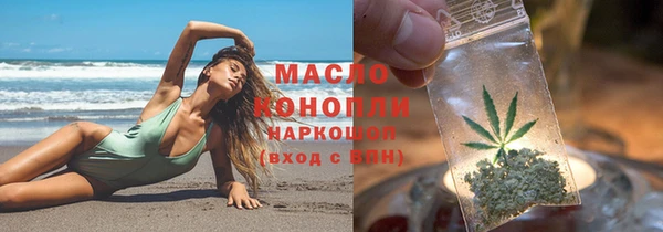 гашиш Михайловск