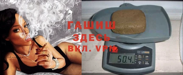 гашиш Михайловск