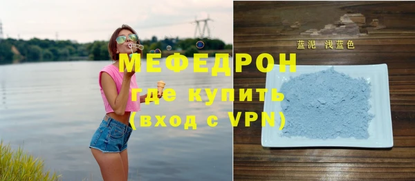соль ск Михайловка