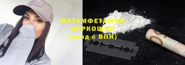 соль ск Михайловка