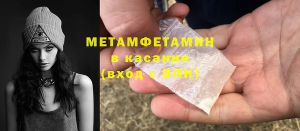 гашиш Михайловск