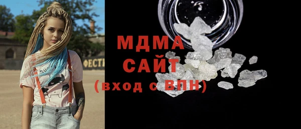 гашиш Михайловск