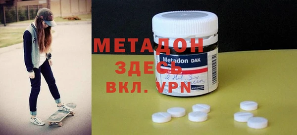 гашиш Михайловск