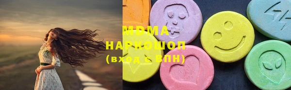 соль ск Михайловка
