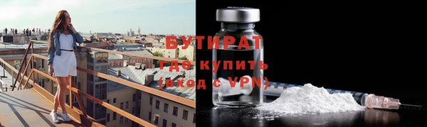соль ск Михайловка