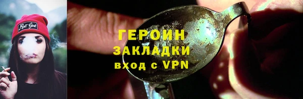 соль ск Михайловка