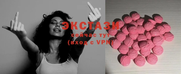 соль ск Михайловка