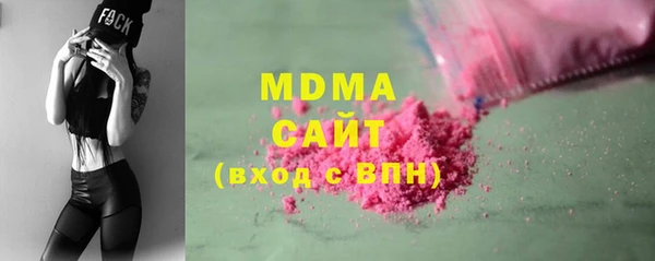 соль ск Михайловка
