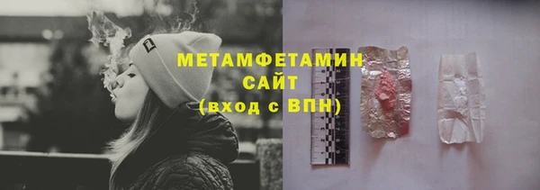 соль ск Михайловка
