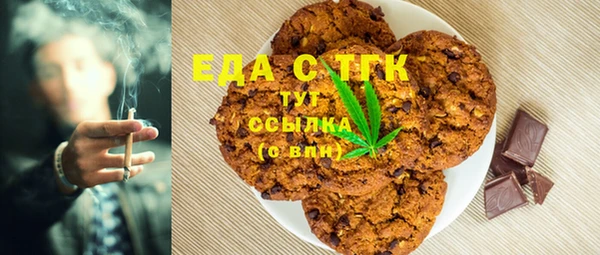 соль ск Михайловка