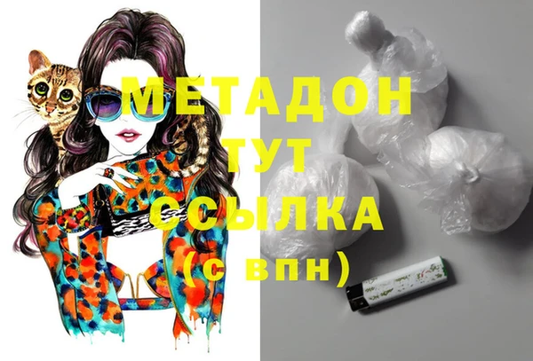 гашиш Михайловск