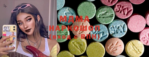 гашиш Михайловск