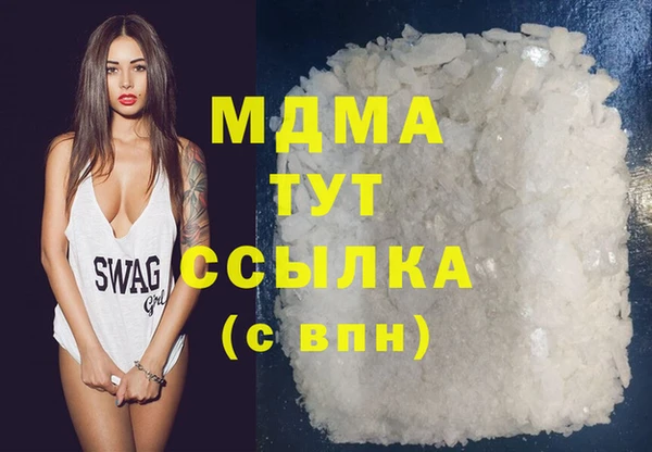 соль ск Михайловка
