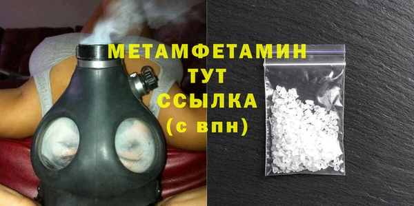 соль ск Михайловка