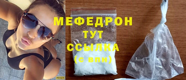метамфетамин Медвежьегорск