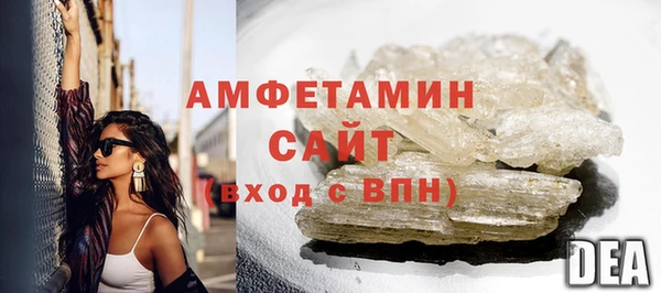 соль ск Михайловка