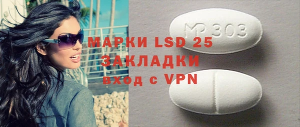 гашиш Михайловск
