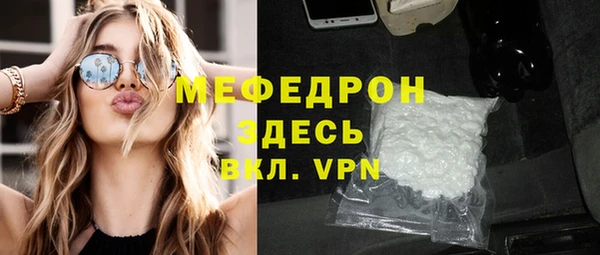 гашиш Михайловск