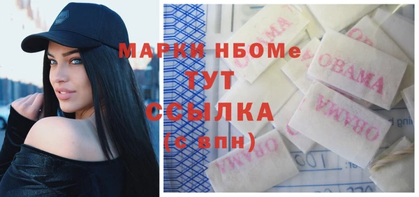 кокаин Михайлов