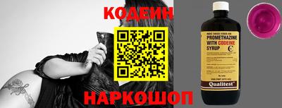 крисы Волгодонск