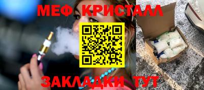 амф Волжск