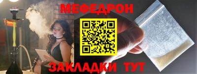 спайс Волжский