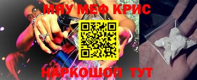 кокаин перу Балаково