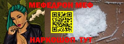 амф Волжск