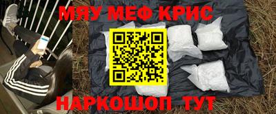 амф Волжск