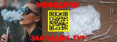 крисы Волгодонск