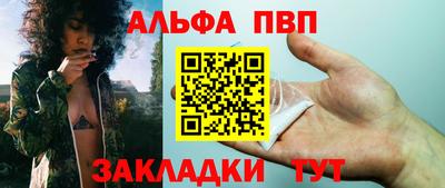 крисы Волгодонск