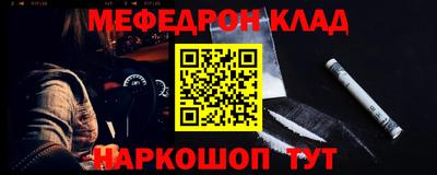 амф Волжск