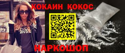 крисы Волгодонск