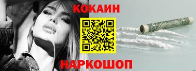 кокс Балахна