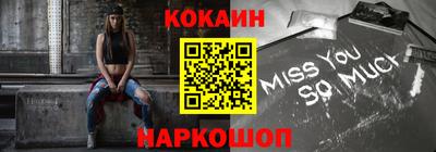 спайс Волжский
