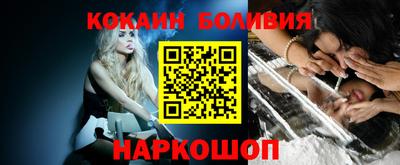 спайс Волжский