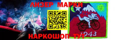 кокаин перу Балаково