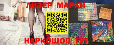 кокаин перу Балаково