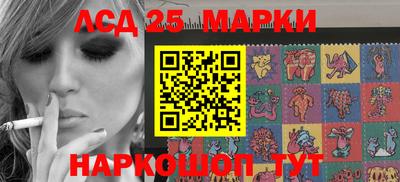 крисы Волгодонск