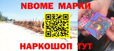 спайс Волжский