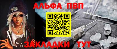 мефедрон VHQ Балашиха