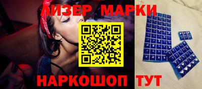 крисы Волгодонск